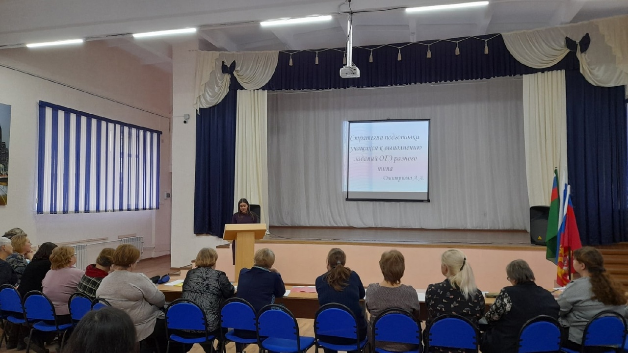 Городской семинар-практикум по подготовке учащихся к ОГЭ, итоговому собеседованию..