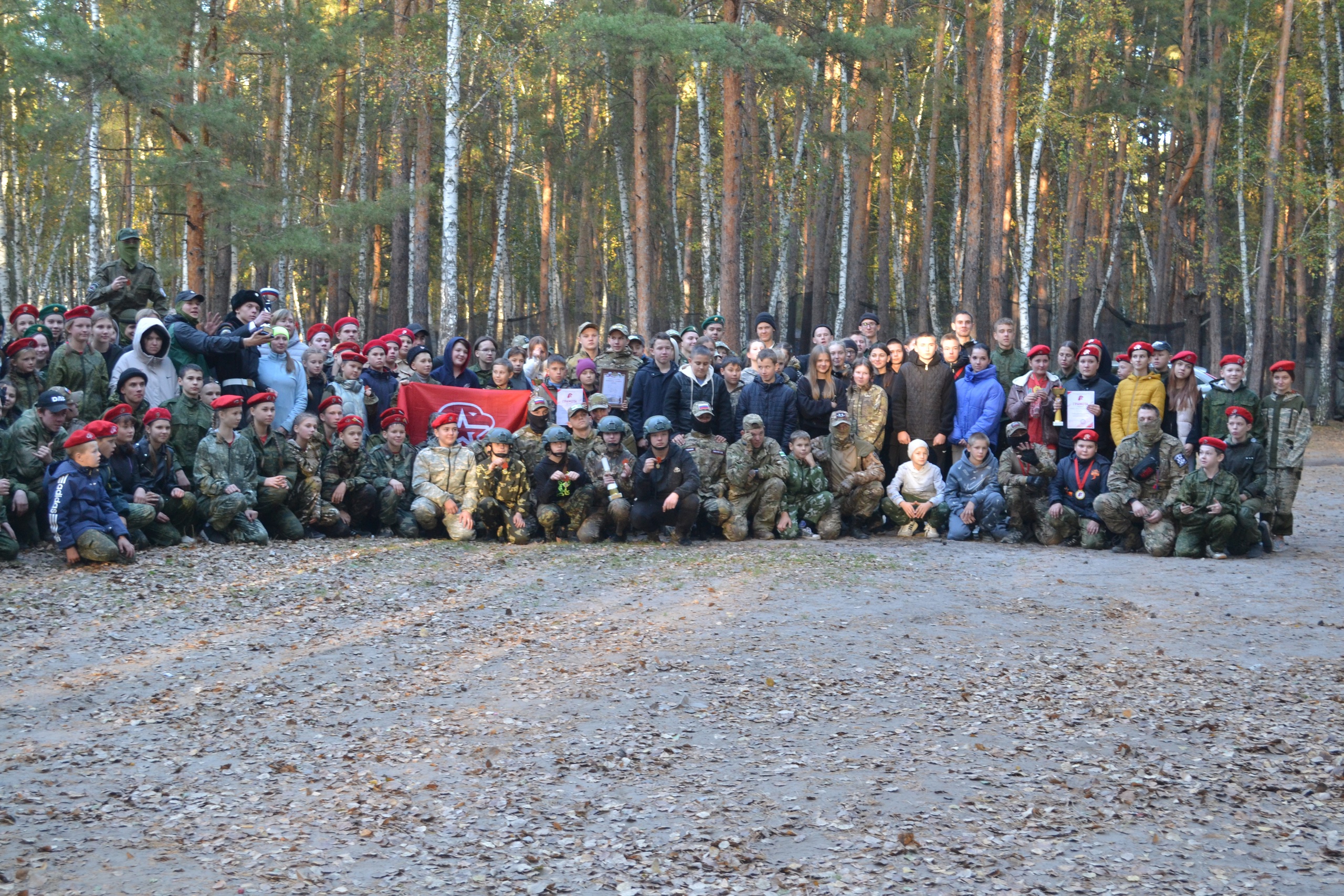 Военно-спортивная игра.