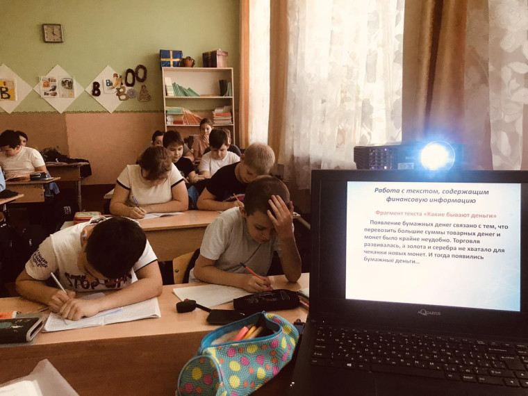 "Неделя безопасности".