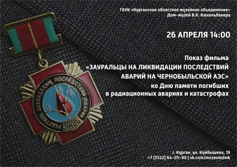 Неделя "Береги планету".